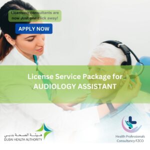 License Service Package for Audiology Assistant