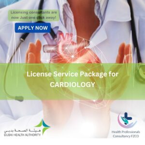 License Service Package for Cardiology