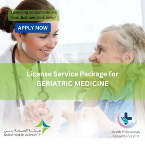 License Service Package for Geriatric Medicine