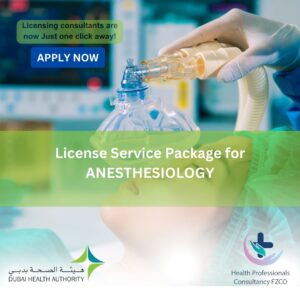 License Service Package for Anesthesiology