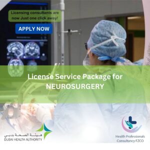 License Service Package for Neurosurgery