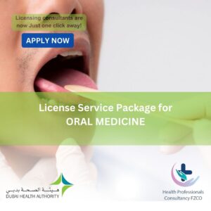 License Service Package for Oral Medicine